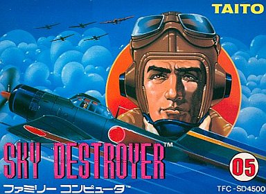 ファミコンソフト - 中古ゲーム買取 - 各種ゲーム機・ネオジオ